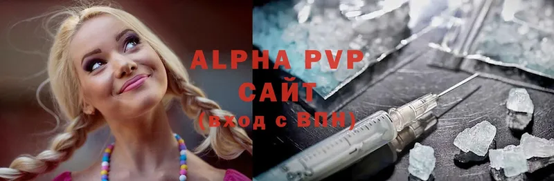 APVP VHQ  Ак-Довурак 