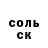 Амфетамин 97% Mr. OnlineRp