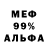Метамфетамин мет demon 500