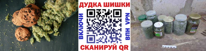Еда ТГК марихуана Ак-Довурак