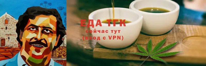 Cannafood конопля  как найти закладки  Ак-Довурак 