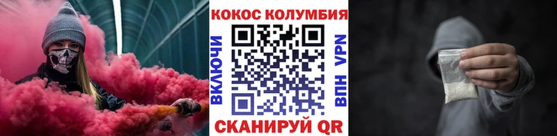 Cocaine Эквадор  blacksprut сайт  Ак-Довурак 