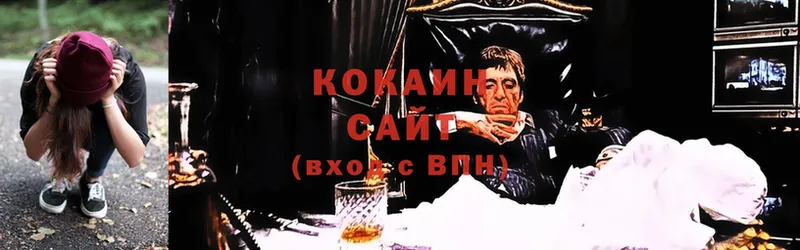 Кокаин 99%  Ак-Довурак 