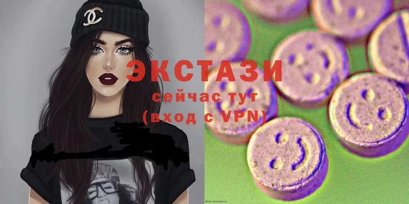 ЭКСТАЗИ 250 мг  Ак-Довурак 