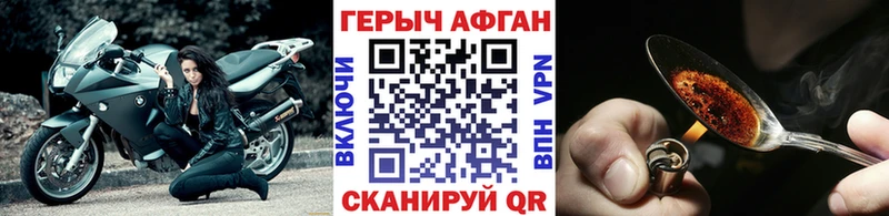 Героин Heroin  Ак-Довурак 