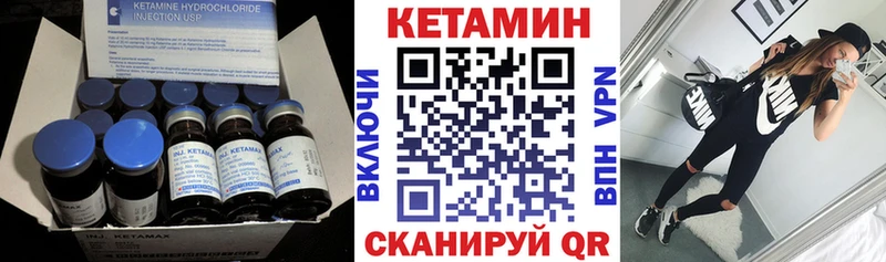 КЕТАМИН VHQ цены Ак-Довурак