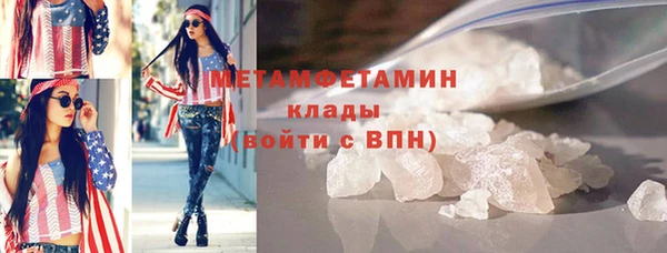 прущая мука Тавда