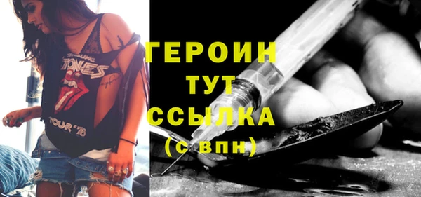 меф Протвино