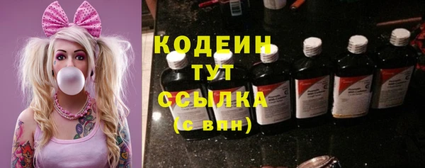 Альфа ПВП Ужур