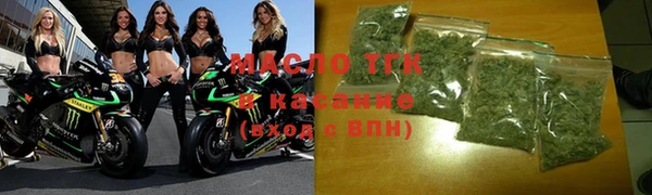 мяу мяу кристалл Приозерск