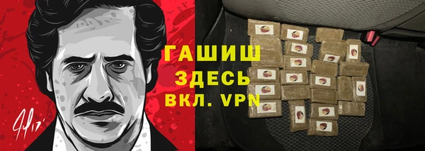 мяу мяу кристалл Приозерск