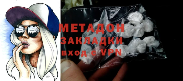 мяу мяу кристалл Приозерск