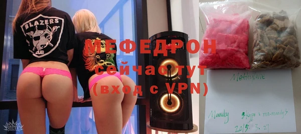 кристаллы Удомля