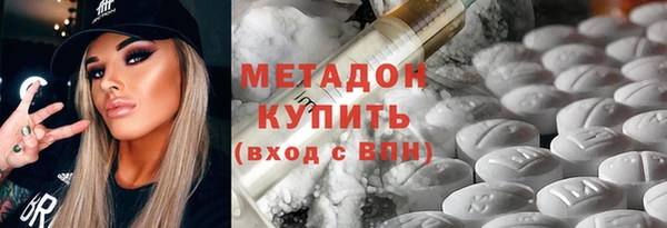 COCAINE Покров