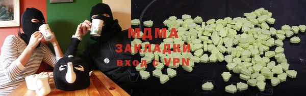 меф Протвино
