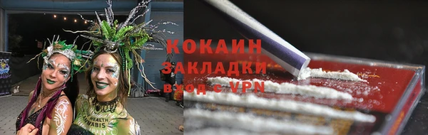 каннабис Тайга