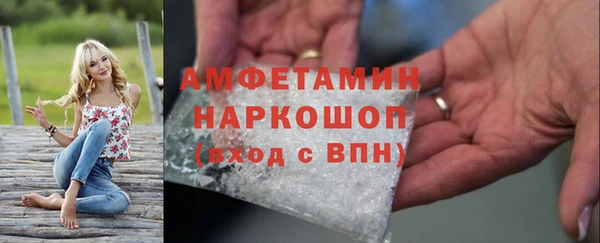 меф Протвино