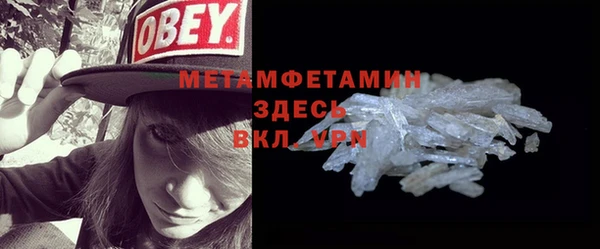 меф Протвино