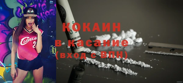 мяу мяу кристалл Приозерск