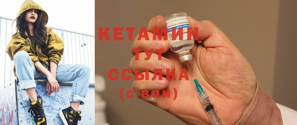 мяу мяу кристалл Галич