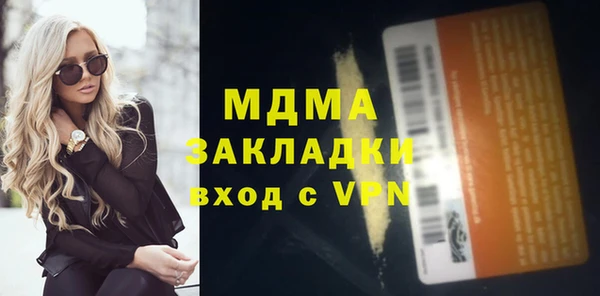 мяу мяу кристалл Приозерск