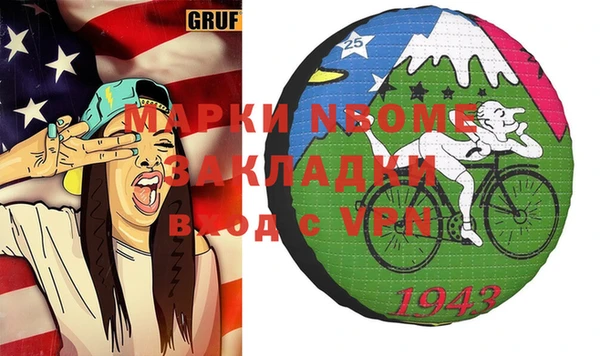 прущая мука Тавда