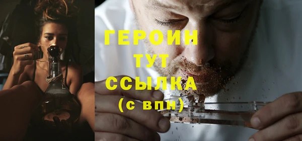 прущая мука Тавда