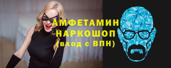 шишки Пролетарск