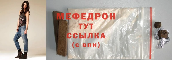 мяу мяу кристалл Приозерск