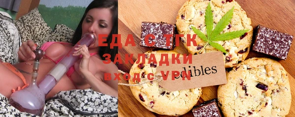 меф Протвино