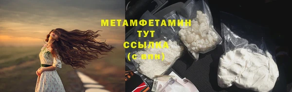 ECSTASY Узловая