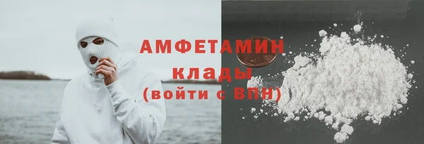 шишки Пролетарск