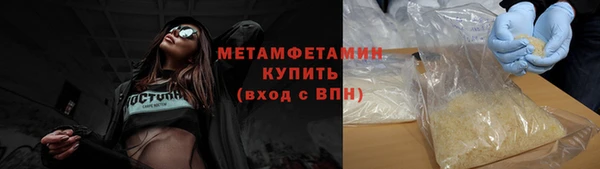 меф Протвино
