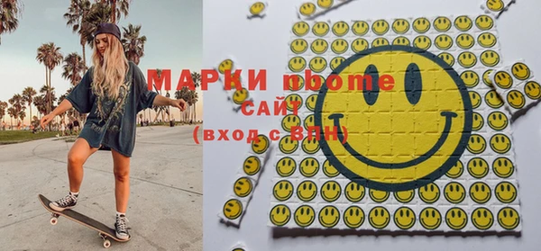 шишки Пролетарск