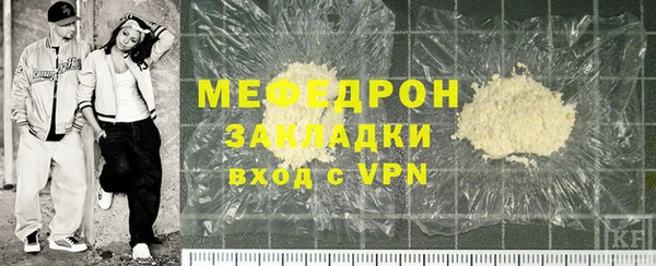 прущая мука Тавда