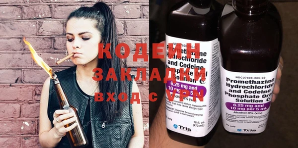 мяу мяу кристалл Приозерск