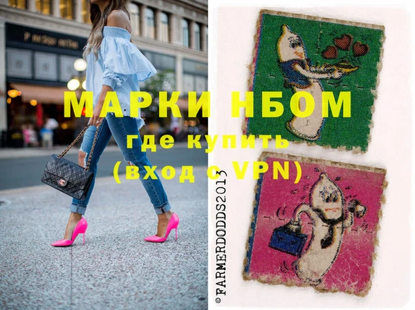 мяу мяу кристалл Приозерск