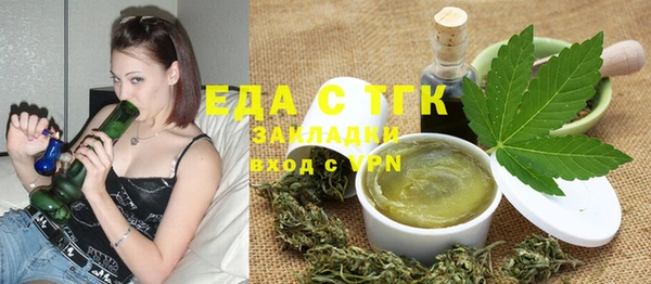 меф Протвино