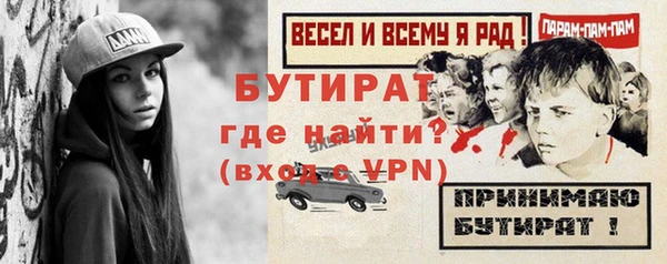 мяу мяу кристалл Приозерск