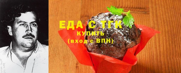 меф Протвино