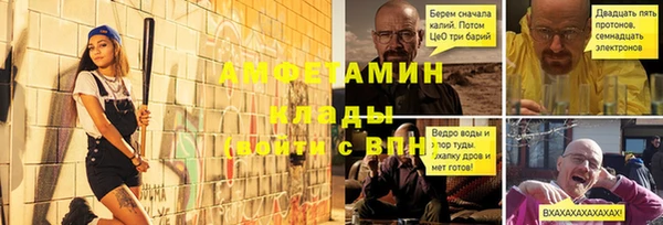 меф Протвино