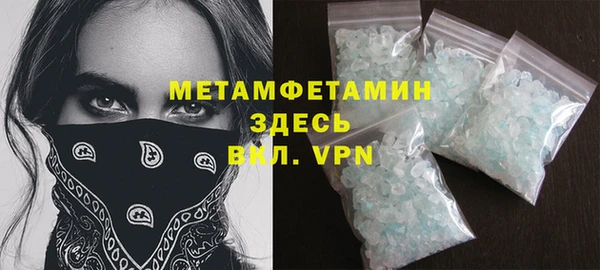 шишки Пролетарск