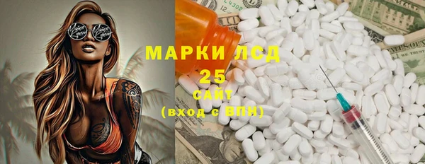 мяу мяу кристалл Приозерск