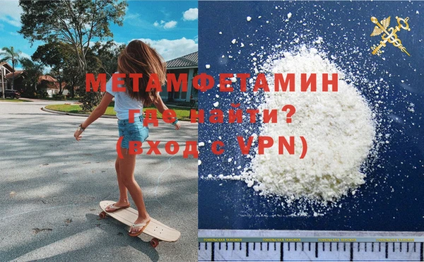 шишки Пролетарск