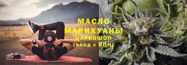 мяу мяу кристалл Приозерск