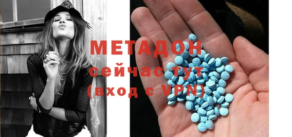 мяу мяу кристалл Приозерск