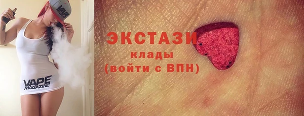 мяу мяу кристалл Приозерск