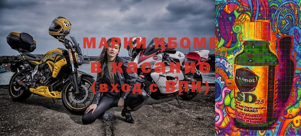 мяу мяу кристалл Приозерск