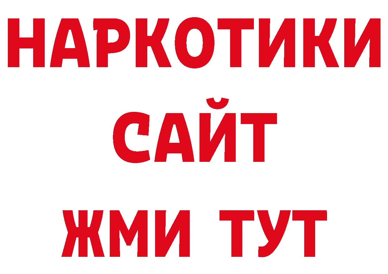 МАРИХУАНА Amnesia вход сайты даркнета OMG Ак-Довурак