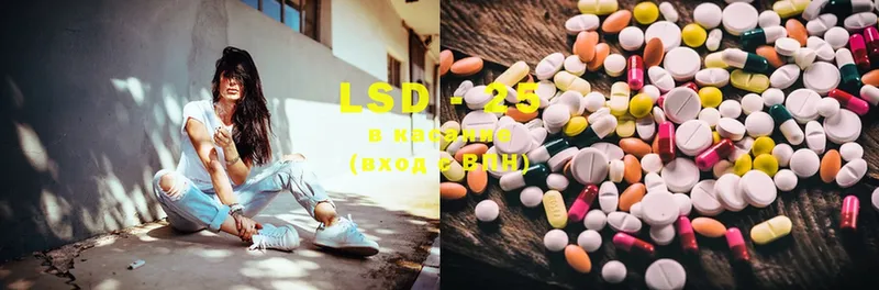 Лсд 25 экстази ecstasy  OMG как зайти  Ак-Довурак 